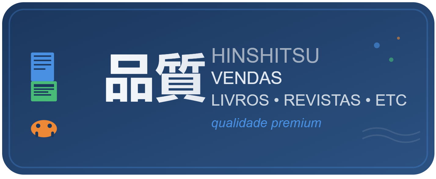 Logo Hinshitsu