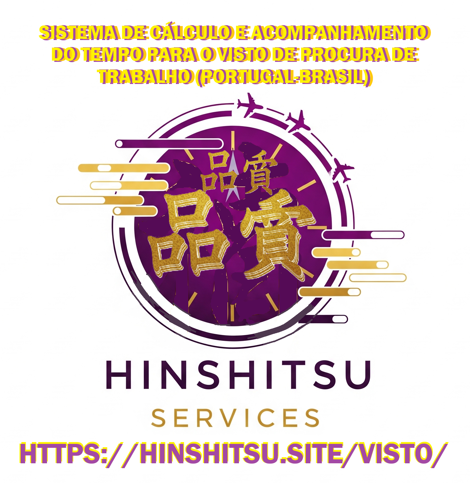 Logo Hinshitsu Sistema de Cálculo do Tempo do Visto de Procura de Trabalho Portugal-Brasil